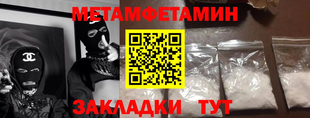 АМФ  Вход с VPN  Белогорск  Амфетамин Premium 
