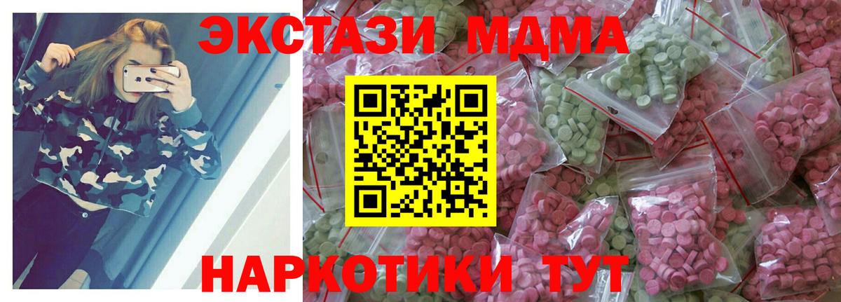 ЭКСТАЗИ Punisher Белогорск