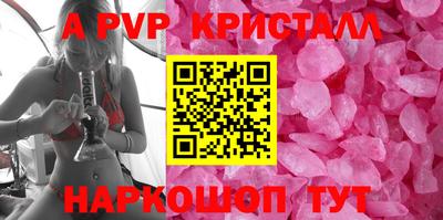 кристаллы Среднеуральск