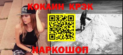 кристаллы Среднеуральск