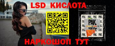 винт Ставрополь