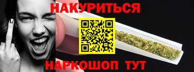 винт Ставрополь