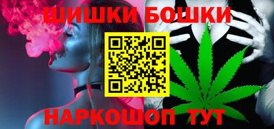 винт Ставрополь