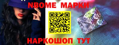 винт Ставрополь