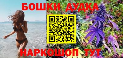 винт Ставрополь