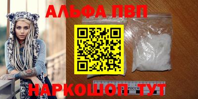 кристаллы Среднеуральск