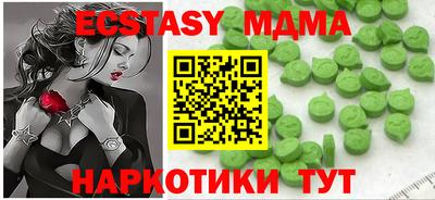 ECSTASY Старая Купавна