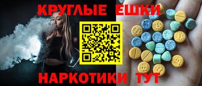 кристаллы Среднеуральск