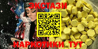 ECSTASY Старая Купавна