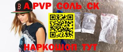 кристаллы Среднеуральск