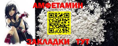 винт Ставрополь