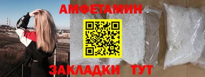 винт Ставрополь