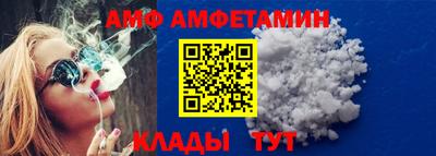 винт Ставрополь