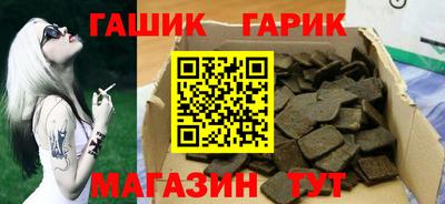 винт Ставрополь