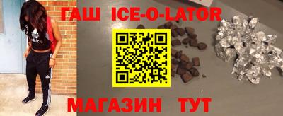 винт Ставрополь