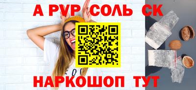 кристаллы Среднеуральск
