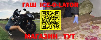 винт Ставрополь