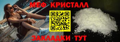 кристаллы Среднеуральск