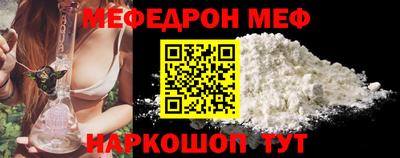 винт Ставрополь