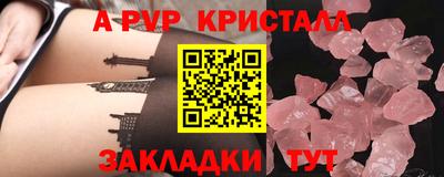 винт Ставрополь