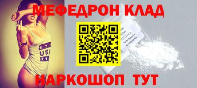 винт Ставрополь