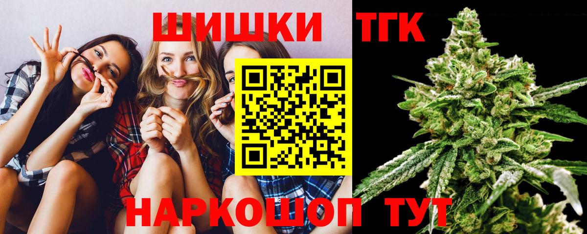 Канабис MAZAR  Конопля конопля  Вход с VPN  Каннабис марихуана  Белогорск 
